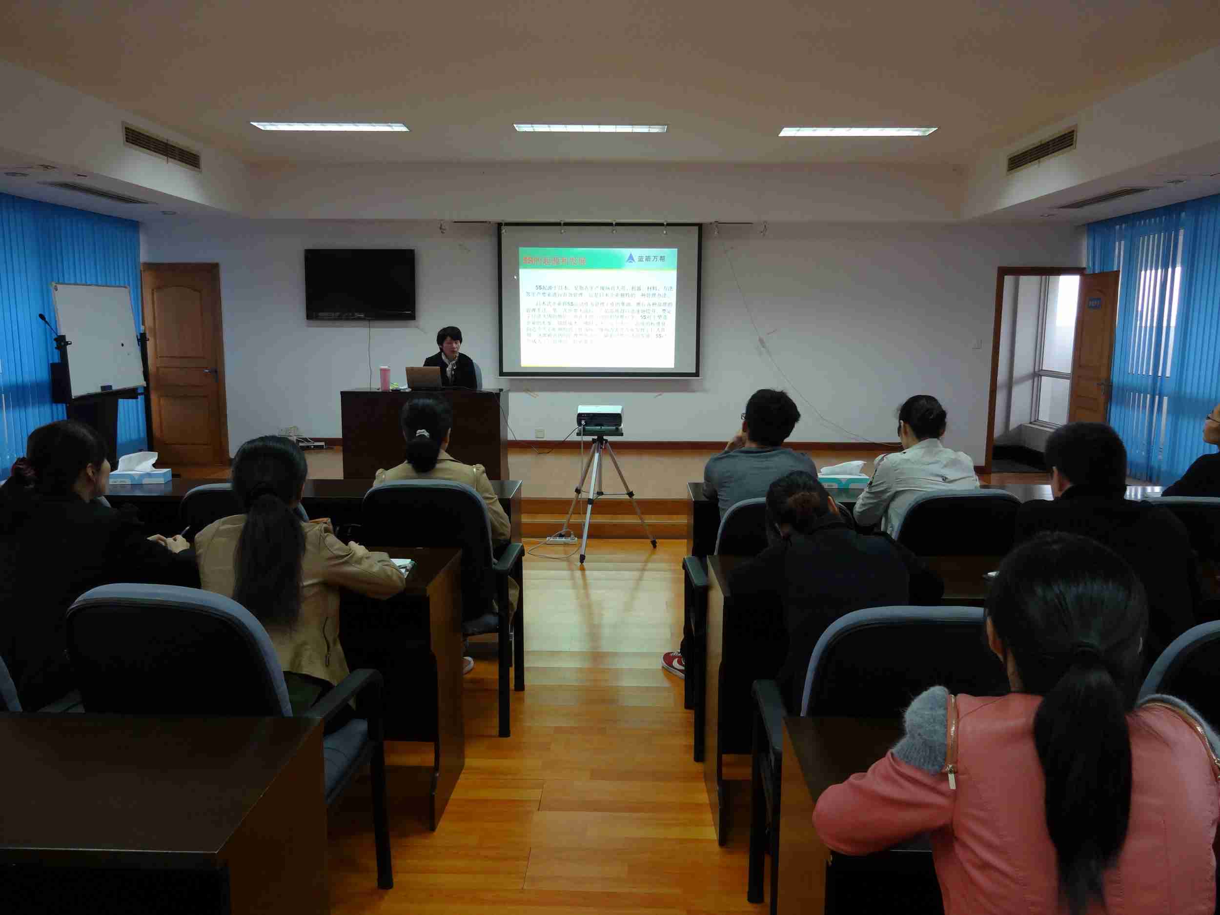 月  日,宁波市天衡制药有限公司组织员工进行5s培训